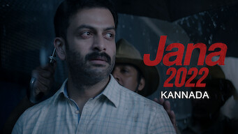 Jana 2022 (Kannada) (2022)